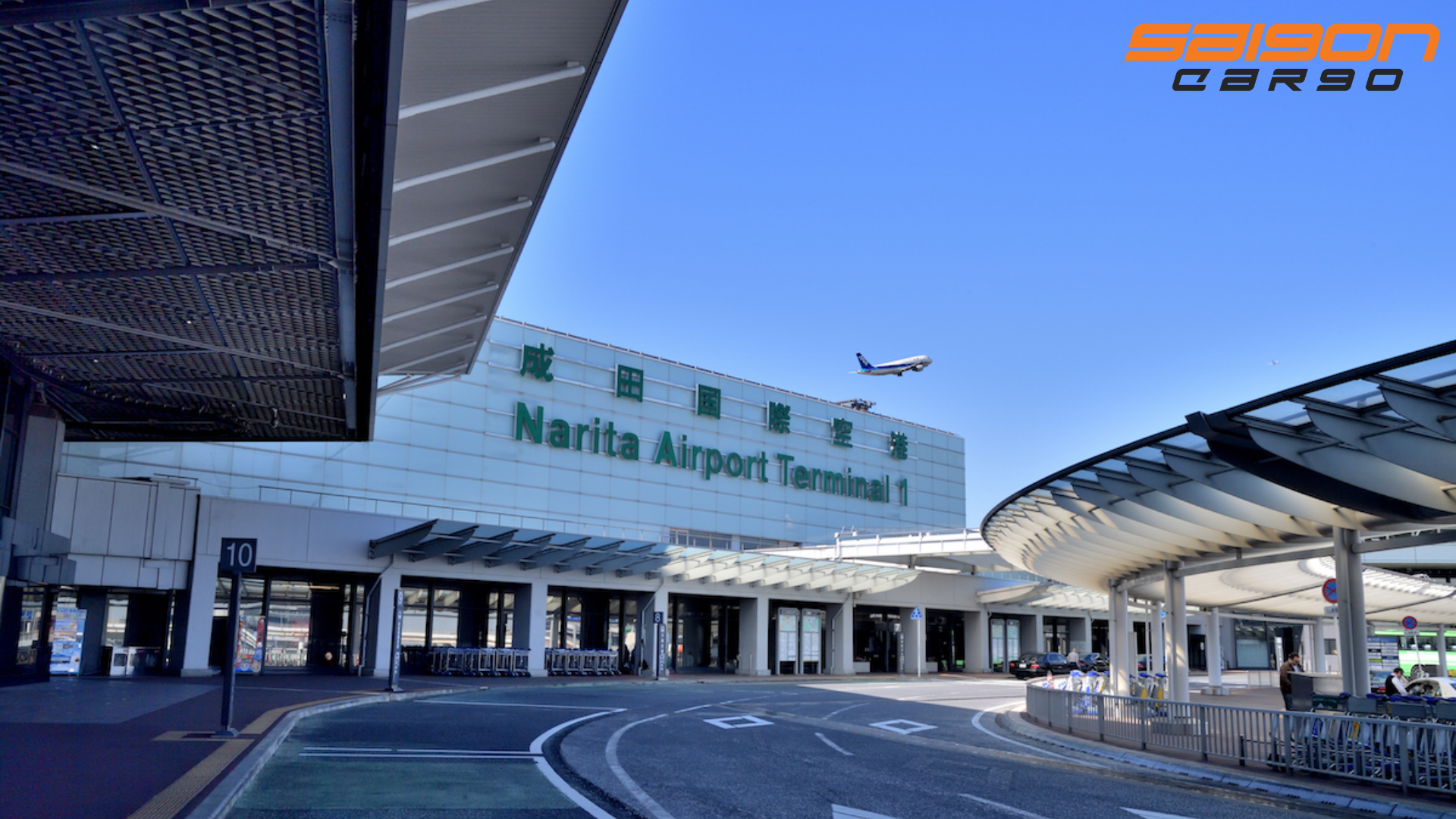 Air Cargo Booking from Tan Son Nhat to New Tokyo International Airport (NRT)